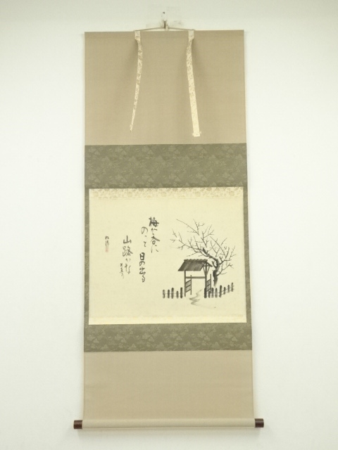 Paintings & Calligraphy